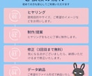 Webバナー・SNS画像を丁寧に制作します シンプルで見やすい、伝わるデザインをお届けします イメージ7