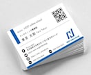 誠実さと信頼感が伝わる名刺をつくります 渡す相手に、あなたらしさと誠実さを届けたい方へ イメージ2
