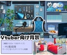 目をひくあったかクオリティーで背景制作いたします オリジナル背景、VtubeやMV背景に最適！ イメージ3