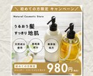 想いが届く伝わるWEB画像をお作りします 高品質・修正無制限・2パターンのデザインをご提案いたします！ イメージ4