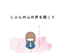 なんでも包み込みます お話し相手 / 愚痴聞き / 暇つぶし♪ イメージ8