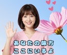 疲れた、寂しい、しんどい、現役看護師が寄り添います 1分からでも◎あなたの日頃の様々な悩み愚痴なんでもどうぞ♪ イメージ3