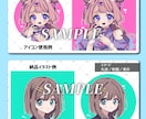 かわいい女の子のアイコン描きます アカウントの"顔"はかわいく！SNSやyoutubeなど イメージ4