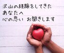 ほんのり【温もり】ます あなたの大切な想いを丁寧にお聞きします。 イメージ1