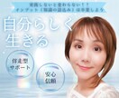 心の解放に繋がる『傾聴』✨大切な“聴き方”教えます 話すよりも『聴く力✨』実践しながら傾聴力を磨いていきましょう イメージ2