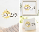 やさしくてあたたかな、シンプルかわいいロゴ作ります 【５名様限定価格】ママ&ベビー、菓子店、ハンドメイド作家様に イメージ5