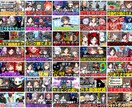 2枚1000円！素敵なサムネイル作成します 担当したサムネの再生数数万回を50回以上！ イメージ2