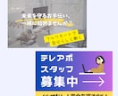 低価格でWEB画像作成します 頭の中のイメージをカタチにオリジナル画像を作成！ イメージ2