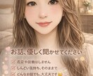 荷降ろしの場所になります お友達感覚で話聞きます、軽い気持ちでどうぞ！ イメージ1