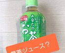 健康に生きる知恵を教えます テレビ、学者、ネットが平気で嘘をつく時代の情報難民必見 イメージ3