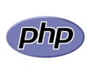 古いPHPの脆弱性対策します サーバーのPHP脆弱性対策実施 イメージ1