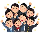学生ならではの視点からメッセージにて相談のります メッセージにて気軽に相談してください！ イメージ1