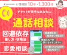 回避型からの未読無視に戸惑う貴方へアドバイスします 回避型との20年の答えをあなたの復縁に繋いで行きます。 イメージ1