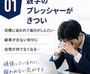 営業マン限定で仕事の愚痴や悩み、何でも聞きます 営業歴12年の営業マンが誰にも言えない本音を受け止めます イメージ2