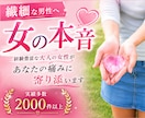 男性限定❤️経験豊富な大人の女性が恋愛相談致します 自信がない時、女性の小さなサインを見逃さないで❤️一番大事！ イメージ1