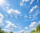 先着3名500円！誰にも言えない悩みを受け止めます ひと言からでも大丈夫。あなたの気持ちに優しく寄り添いますね。 イメージ9