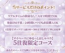 5通☆友達感覚で今日あったことをゆるトークします 5通、雑談、話し相手、暇つぶし、友達、LINE風、ゆったり イメージ3