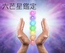 タロットカードで悩みを整理し問題点を明らかにします 仕事・恋愛・結婚・人間関係のお悩み イメージ6