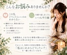 夫婦関係｜離婚・喧嘩・モラハラの悩みを占います なぜすれ違う？どう関わればいい？これからの選択肢を一緒に整理 イメージ2