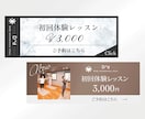 SNS・広告・サイト用の画像を作成します デザインお任せ・納得いただけるまで修正対応！ イメージ7