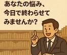 自動車保険の提案が苦手な営業マンをサポートをします 提案が苦手・わからない を分かるようにサポートします！ イメージ1