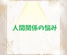 10日間あなた専属の占い師になります 霊視タロット◆毎日の不安や変化に寄り添いチャット鑑定します イメージ6