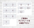LINEリッチメニュー作成いたします 動線を意識したタップされやすいリッチメニューを作成いたします イメージ5