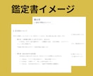人間関係も仕事も変わる。最適時期の診断します 引越しで人生が変わった。その理由は、吉方位と吉日にあった イメージ6