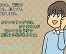 その話聞きます カウンセリングじゃないので、どんな話でも・明日の為に話して イメージ1