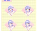 TRPGや配信で使える武装少女の立ち絵販売します TRPG、配信などで使える立ち絵をお求めの方にオススメ イメージ5