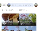 Google360℃インドアビュー出張撮影をします 【愛知・名古屋】Google室内ストリートビュー撮影 イメージ2