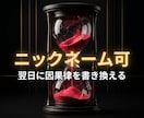 魂の絶対引力を強制覚醒させ絶望的な愛を引き寄せます 愛の絶望を完全破壊し、全てを支配する絶対覇王へ強制覚醒せよ イメージ3