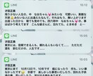 どうして幸せな恋愛ができないか分析します 良い感じだったのに突然連絡が途絶えること、ありませんか？ イメージ2