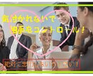 無意識で相手の行動が変わるコミニケーション教えます 腰の重い相手を行動させる極意はたった４つのポイントを押さえろ イメージ1