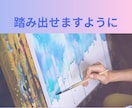 四柱推命で【日干】を、タロットで今の言葉を伝えます 【500円鑑定】生年月日から分かる強み×タロットのメッセージ イメージ9