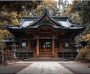 最高峰霊視で全ての悩みに対応｜理想の未来を叶えます ※解決しない占いは終わり。悩みがなくなり幸せな未来を叶えます イメージ6
