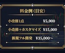 MT4/5 EA修正・カスタマイズ・開発します 動かないEA、欲しい機能。現役開発者が形にします イメージ6