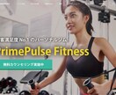 現役15年目！プロのWEBデザイナーが作成致します 見積段階（購入前）にHPを作成！【 購入するか選べます！ 】 イメージ6