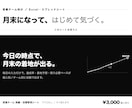 営業チームの実績と目標を見える化します 毎日の入力だけで「今月の着地」が個人別に見える イメージ1