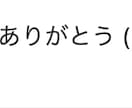 大人気のカウンセラーが話し相手になります カウンセリングとか悩み相談じゃないんだけど人恋しいときに イメージ10