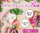 格安☆目を引くバナー制作します SNS/広告/ブログ/LPヘッダーなどに イメージ4