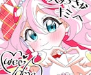 最短3日！簡易イラスト描きます 安くて早い☆見積もり相談即対応！ イメージ2