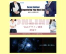 集客につながるWEBバナー・画像制作します 全サイズ同一料金★WEB画像デザイン制作します イメージ4