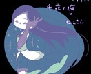 お好きなキャラ(版権○)お描きします ご依頼者さまの欲しいものをデフォルメして可愛らしく描きます イメージ9