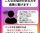 占い師の方へInstagramでの集客方法教えます 「ココナラで占いが全然売れない…」そんなあなたへ！ イメージ9