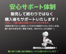 簡単✅　ほぼコピペ＆自動化の仕組み・すべて教えます ❌なかなか着手しない⭕️あなたのお尻を叩く期限付きサポート付 イメージ8