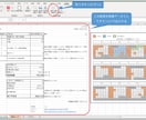 ExcelVBAによる作業代行。なんでも承ります 集計転記/メール/印刷/PDF/シフト/大学数学/mac対応 イメージ9