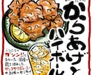 飲食店のお店のメニューやPOPを手書き風で描きます 飲食店様のメニュー温かい手書き風のイラストや文字で作ります！ イメージ3