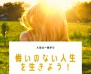 自己肯定感up・非認知能力upします 4人の子育て中！子育ても自分の人生も楽しむコツお伝えします イメージ1