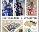 ユニフォーム型キーホルダーを制作致します スポーツ選手が喜ぶ『世界に一つだけのプレゼント』の制作！ イメージ7